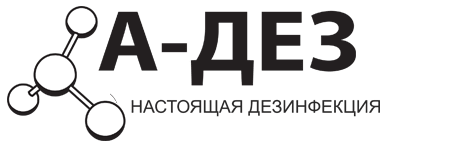 desinfectoin